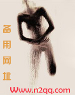 总裁追妻，毅然决然（1v1）